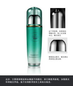 Photoshop解析 化妝品產(chǎn)品后期精修過(guò)程詳解